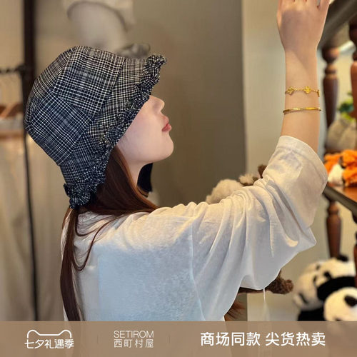 西町村屋文艺复古风帽子女2025秋季新款小众花边渔夫帽XHAC60041