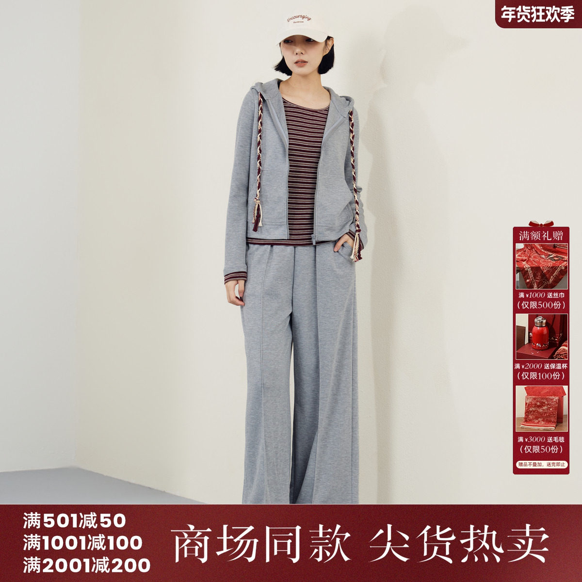 西町村屋休闲卫衣套装女2026春季新款撞色假两件上下套XHBA10215,女装/女士精品,时尚套装,淘宝优惠券,粉丝福利购,淘宝优惠卷