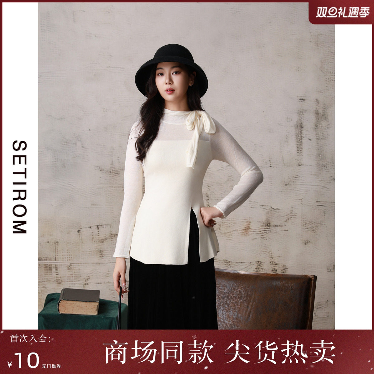 西町村屋蝴蝶结飘带半高领针织衫