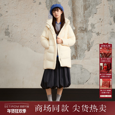 西町村屋简约90白鸭绒外套女2025冬季新款中长款羽绒服XHAD10174