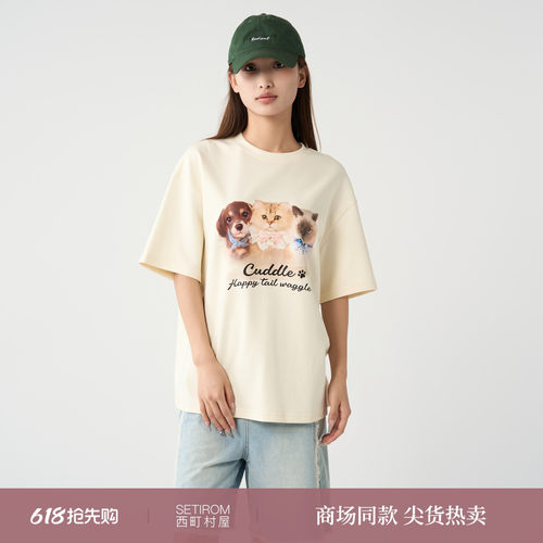趣味猫狗印花T恤女西町村屋