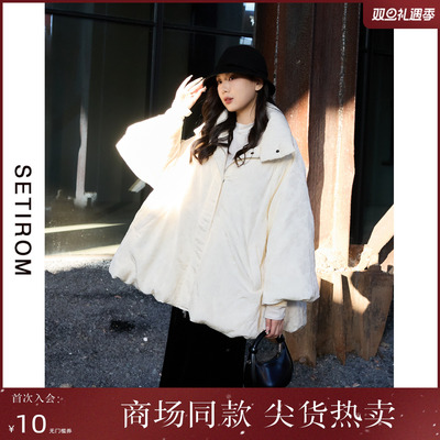 西町村屋设计感百搭A摆羽绒服女