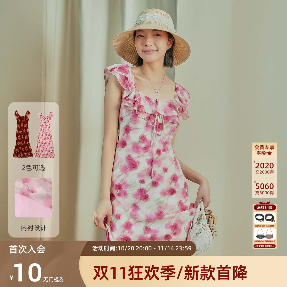 西町村屋复古印花荷叶边连衣裙女夏季新款法式长款裙子XAAB10018
