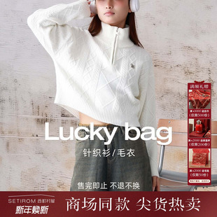 断码 毛衣合集 清仓 针织衫 NO退NO换 西町村屋自选福袋