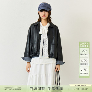 感短款 外套XHBA10019 休闲时尚 西町村屋格纹拼接皮衣女2026春新款