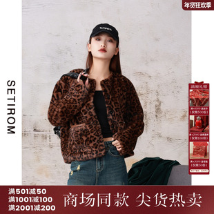 西町村屋复古豹纹毛绒外套女秋冬新款气质百搭短款上衣XA9D10044