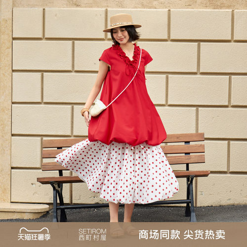 西町村屋复古半身裙女2026夏季新款韩系波点长款花苞裙CCBB10152