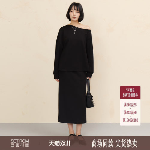 西町村屋气质斜肩黑色上下套女2026春新款休闲舒适套装XXBA10550
