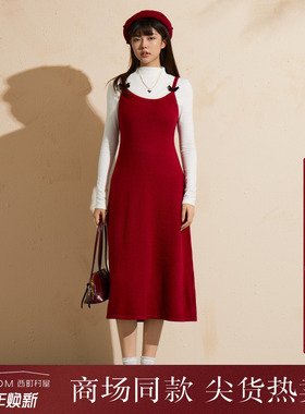 西町村屋气质感套装女装2025冬季新款氛围感优雅内外套XAAD10914