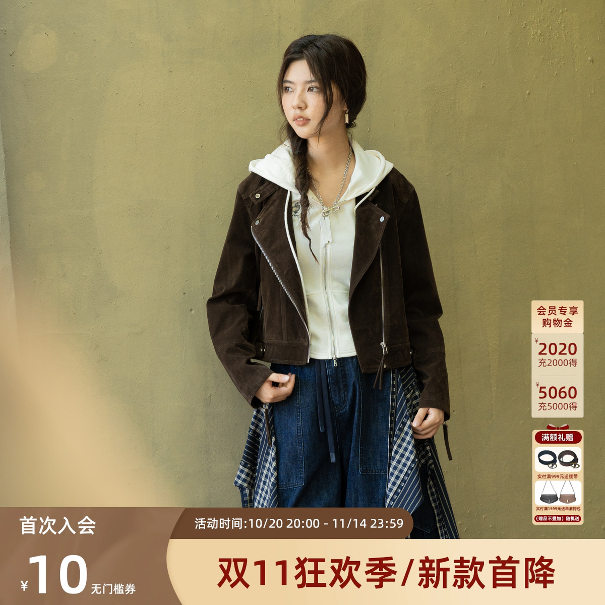 西町村屋复古感皮衣女装2025秋季新款休闲短款潮流外套XHAC10025