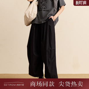 简约通勤舒适长裤 西町村屋休闲感工装 2026春新款 女款 XHBA10030 裤