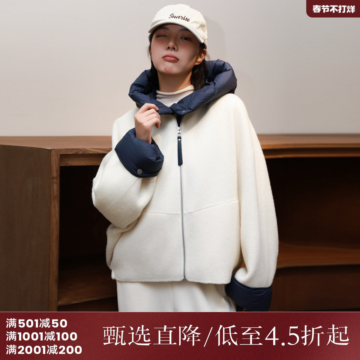 西町村屋百搭马甲羊毛外套女装秋冬新款休闲双面呢大衣XA9D10305