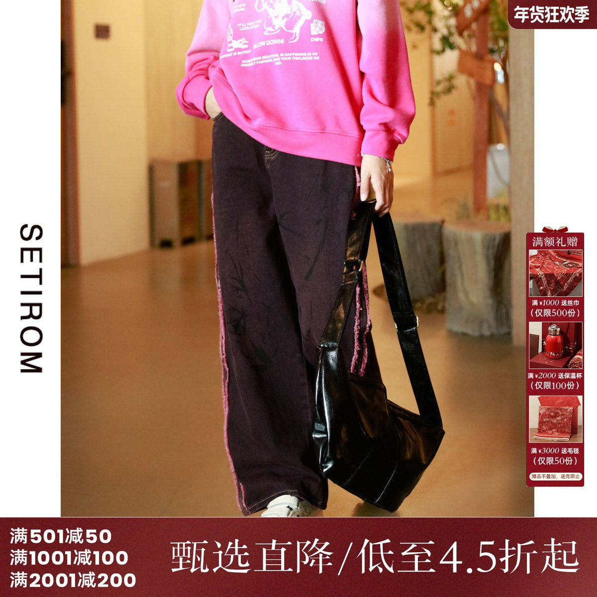 西町村屋牛仔裤女秋季新款轻潮牛仔国风印花染色阔腿裤AC8303536,女装/女士精品,牛仔裤,淘宝优惠券,粉丝福利购,淘宝优惠卷