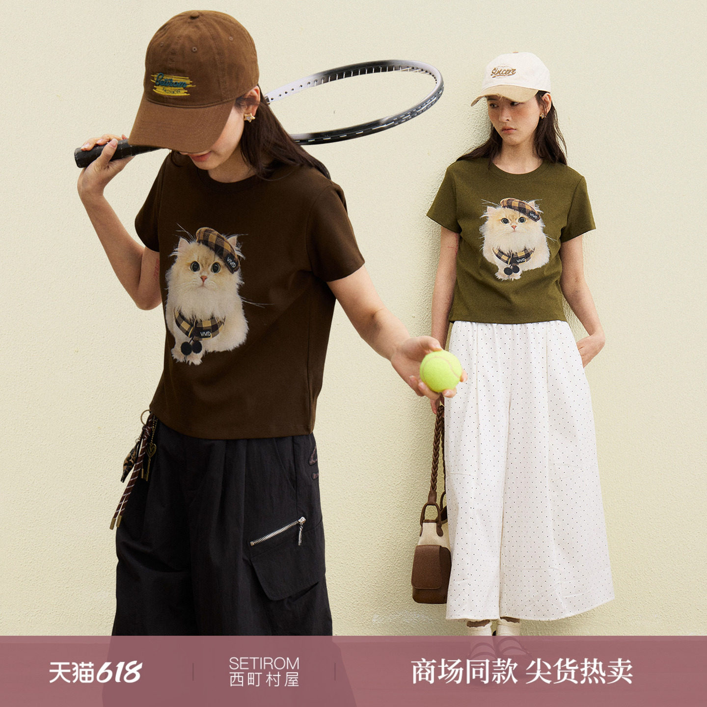 西町村屋趣味小猫印花短袖T恤2026夏季新款简约休闲上衣XABB11094