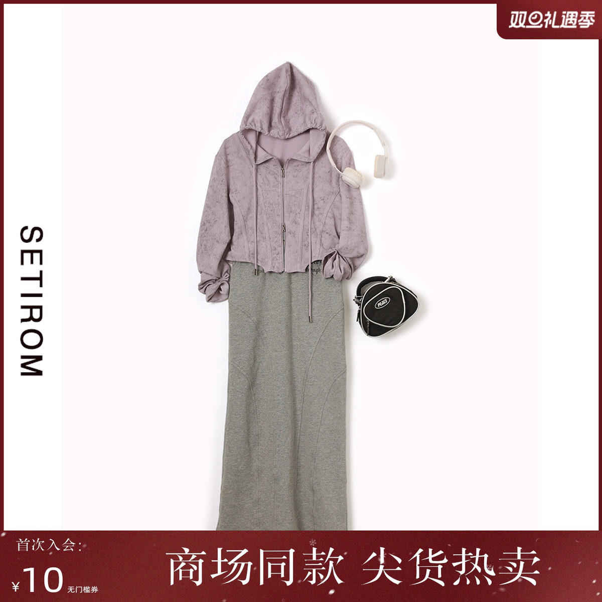 西町村屋高腰印花直筒长款半身裙