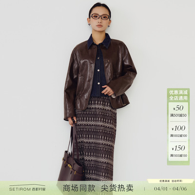 西町村屋复古圆领皮衣女2026春新款印花撞色两面穿外套XXBA10720