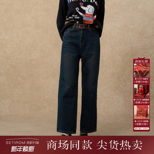 格子拼接百搭直筒裤 新款 XAAD10220 女2025冬季 西町村屋复古牛仔裤