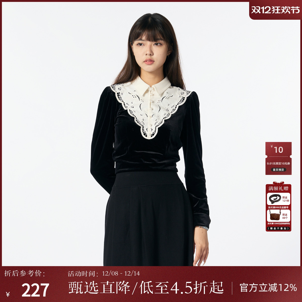 西町村屋法式小衫女装秋冬季新款重工绣花设计丝绒上衣 AD8111013