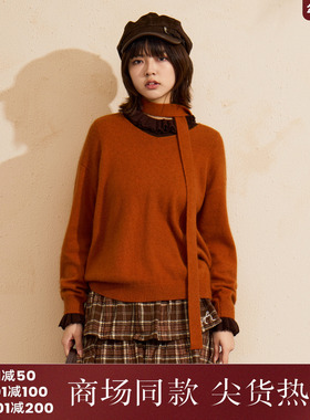 西町村屋慵懒风针织衫女装2025冬新款浣熊绒上衣含飘带XAAD10948