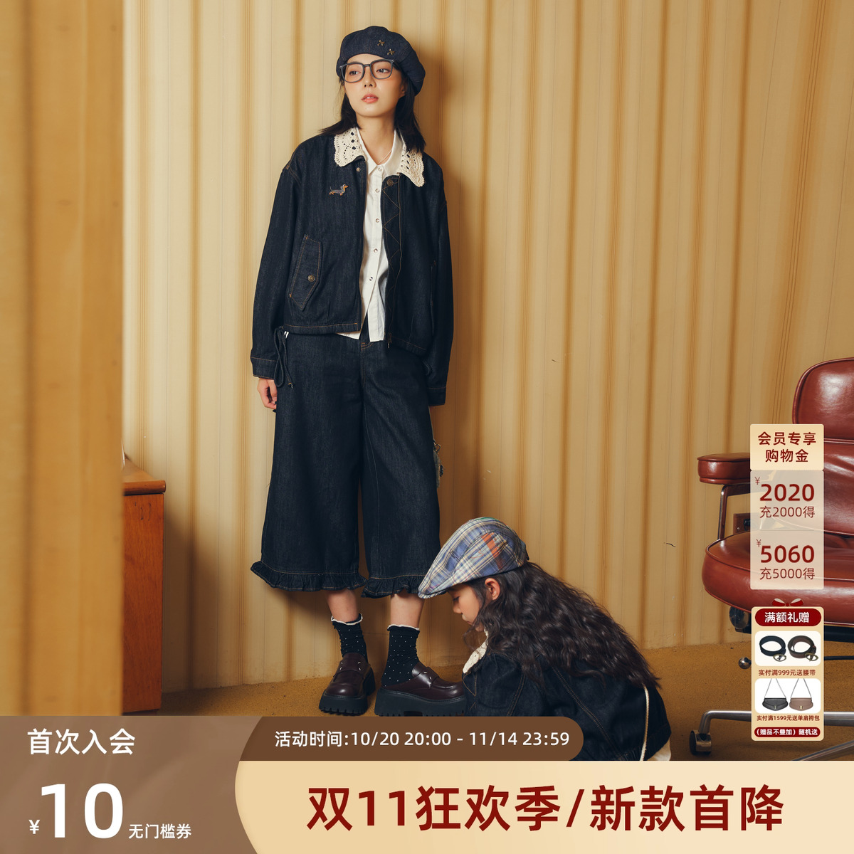 西町村屋木耳边阔腿裤女装2025秋季新款森系百搭八分裤CAAC10035