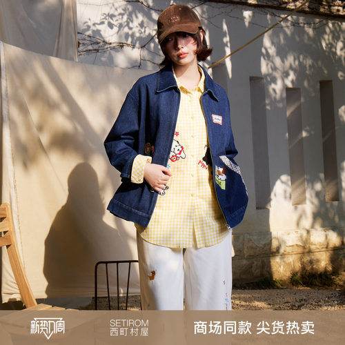 西町村屋刺绣短款夹克女2026春新款时尚百搭复古风外套XABA10822