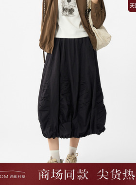 西町村屋花苞褶皱摆裙女装2025秋季新款复古长款半身裙XHAB10693