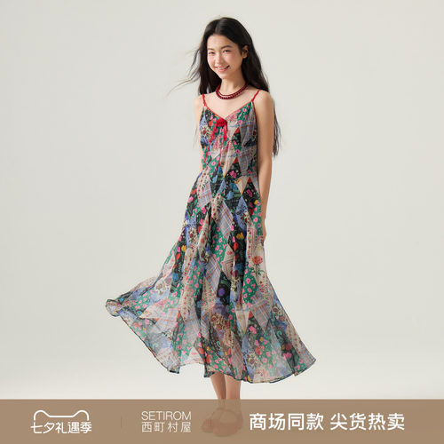 西町村屋美式吊带裙女装2026夏季新款复古设计感连衣裙XHBB10924