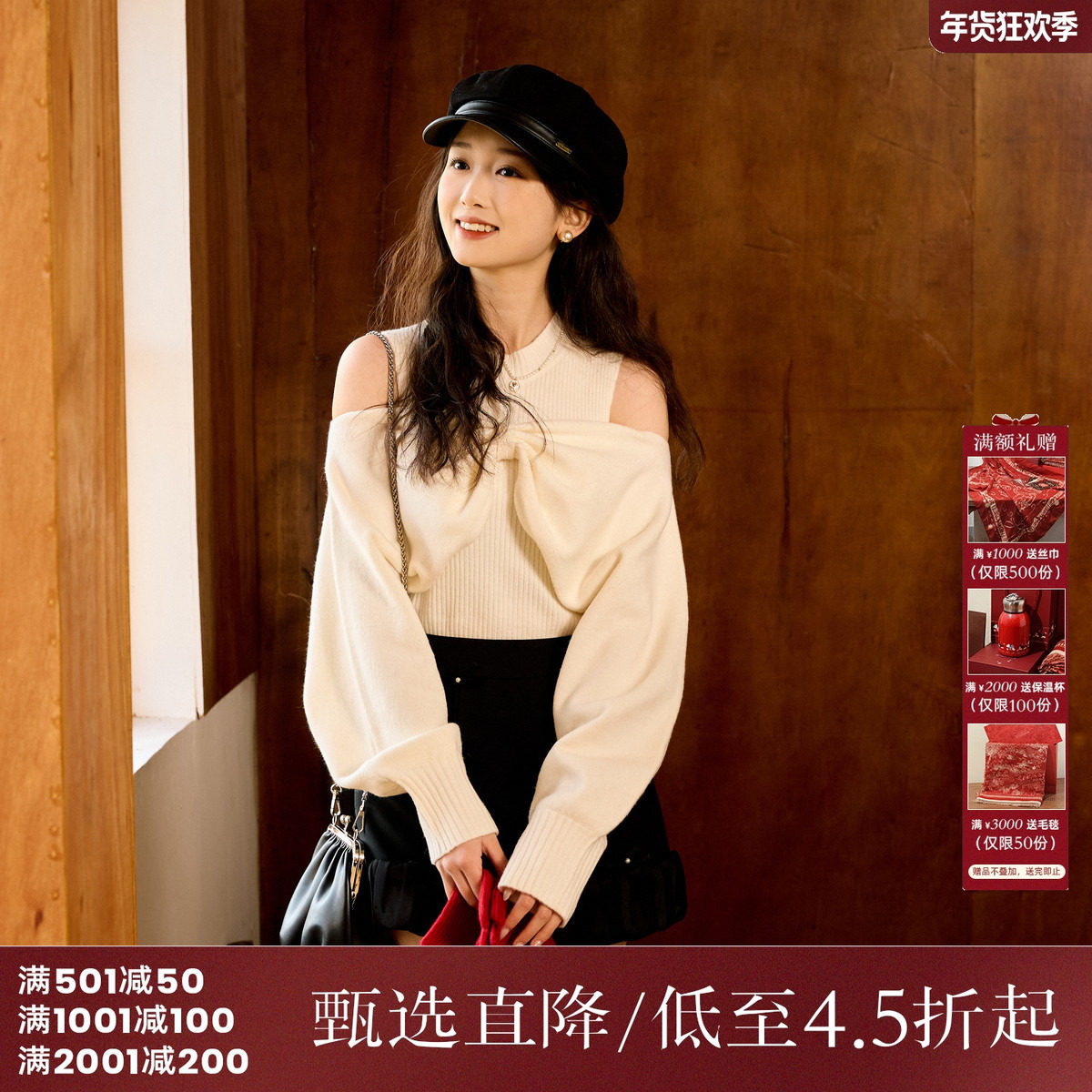 西町村屋蝴蝶结针织两件套女装秋冬新款气质感坎肩毛衣AD8602273,女装/女士精品,时尚套装,淘宝优惠券,粉丝福利购,淘宝优惠卷