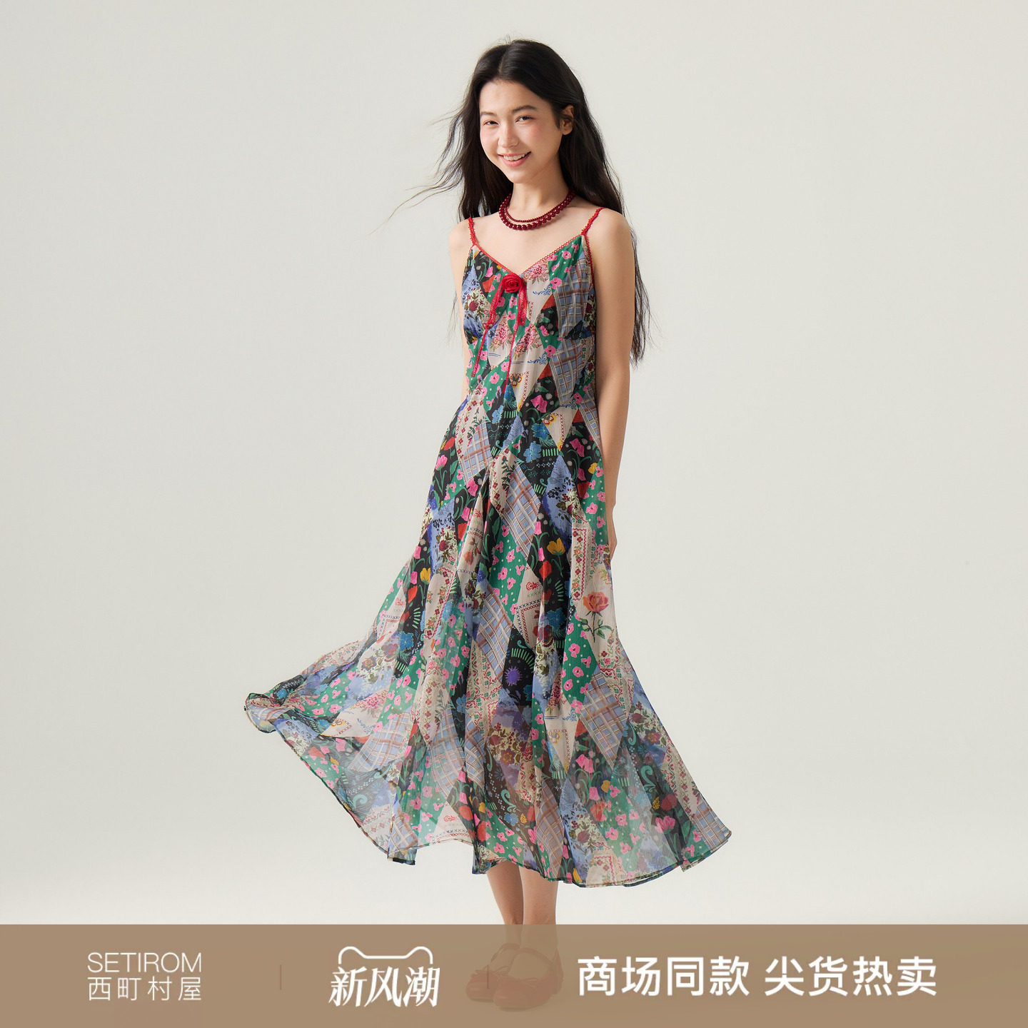 西町村屋美式吊带裙女装2026夏季新款复古设计感连衣裙XHBB10924