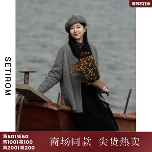 【宅慧影】西町村屋V领针织衫女装秋冬新款气质百搭开衫ZH9D10250