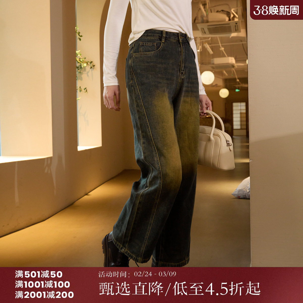 西町村屋直筒牛仔裤女装秋冬新款复古风水洗休闲阔腿裤AD8303253