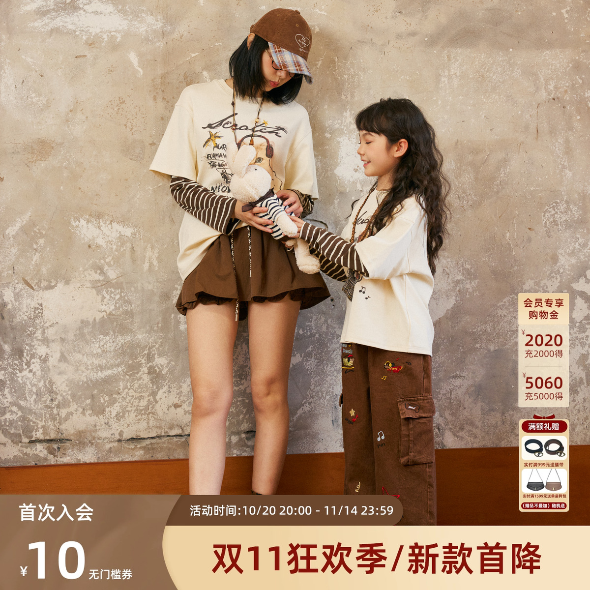 西町村屋甜美裤裙女2025秋季新款木耳边花苞型俏皮短裙CAAC10353