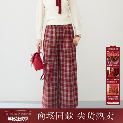西町村屋休闲感阔腿裤女2026春新款红色格纹裤子含腰带XABA10230