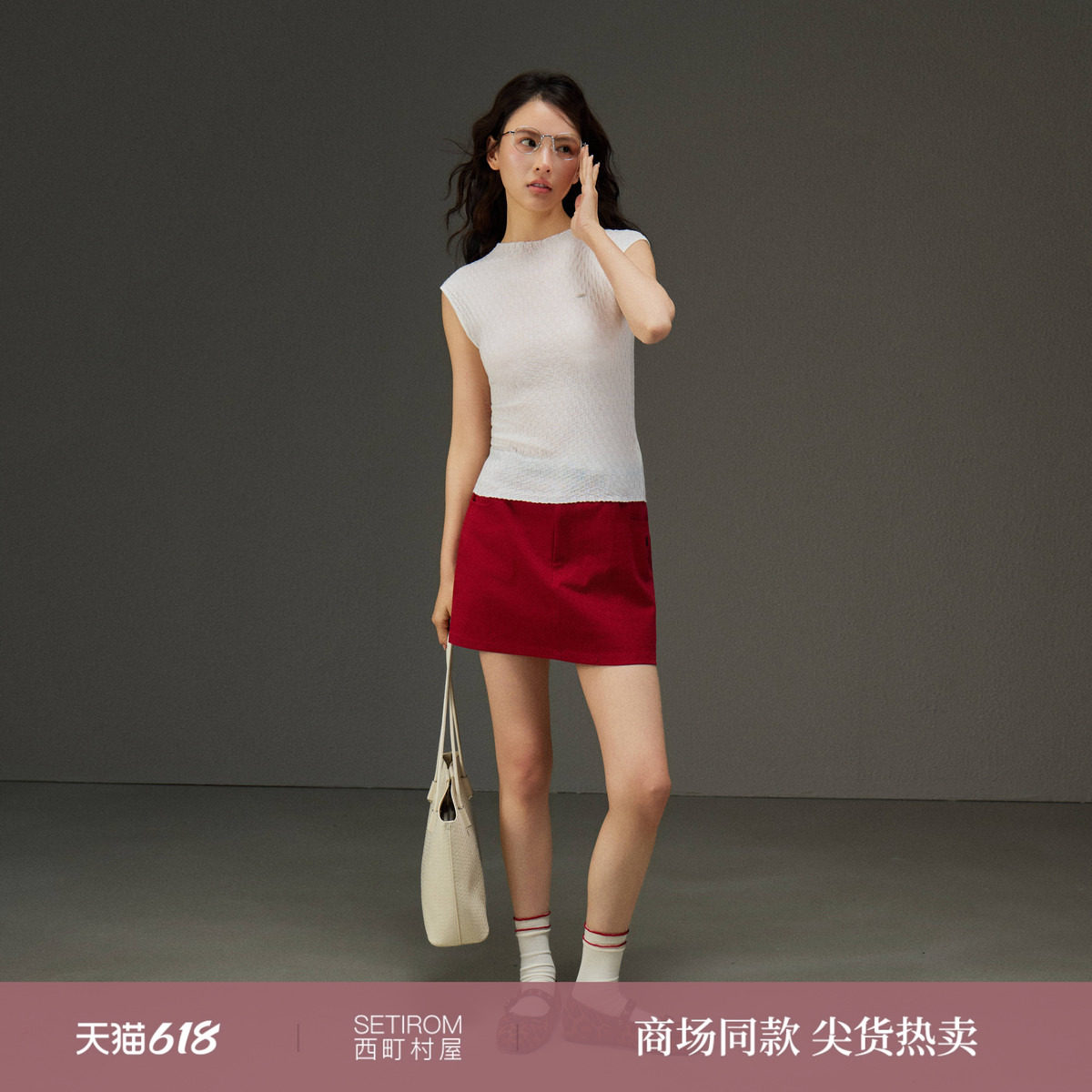 西町村屋甜酷半身裙女装2026夏新款红色A字裙（含腰带）XABB10382