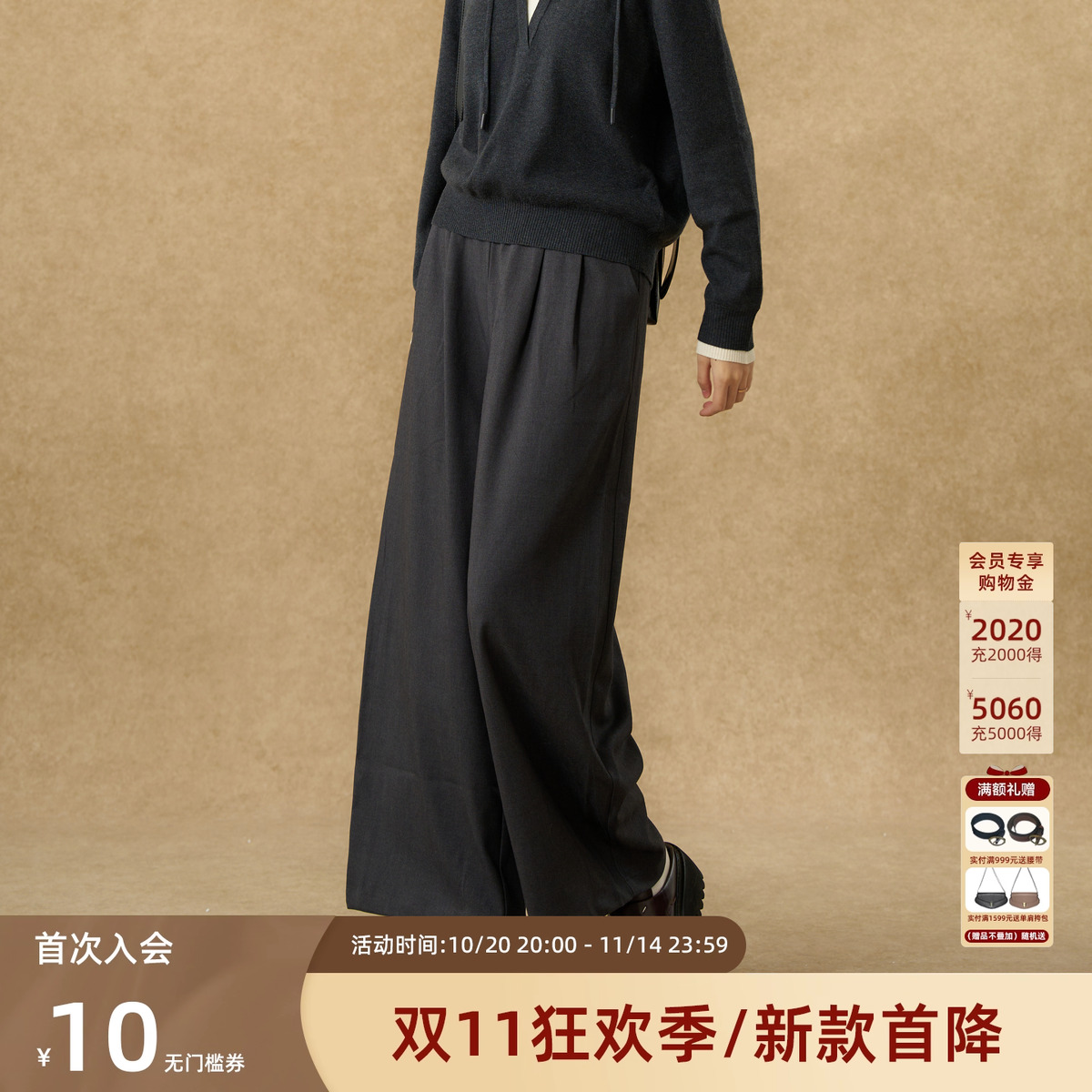 西町村屋极简风阔腿裤女装2025秋季新款廓形感休闲裤子XHAC10008