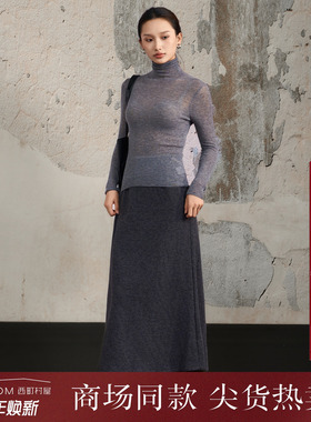 西町村屋极简半身裙女装2025冬季新款气质风长款鱼尾裙XHAD10281