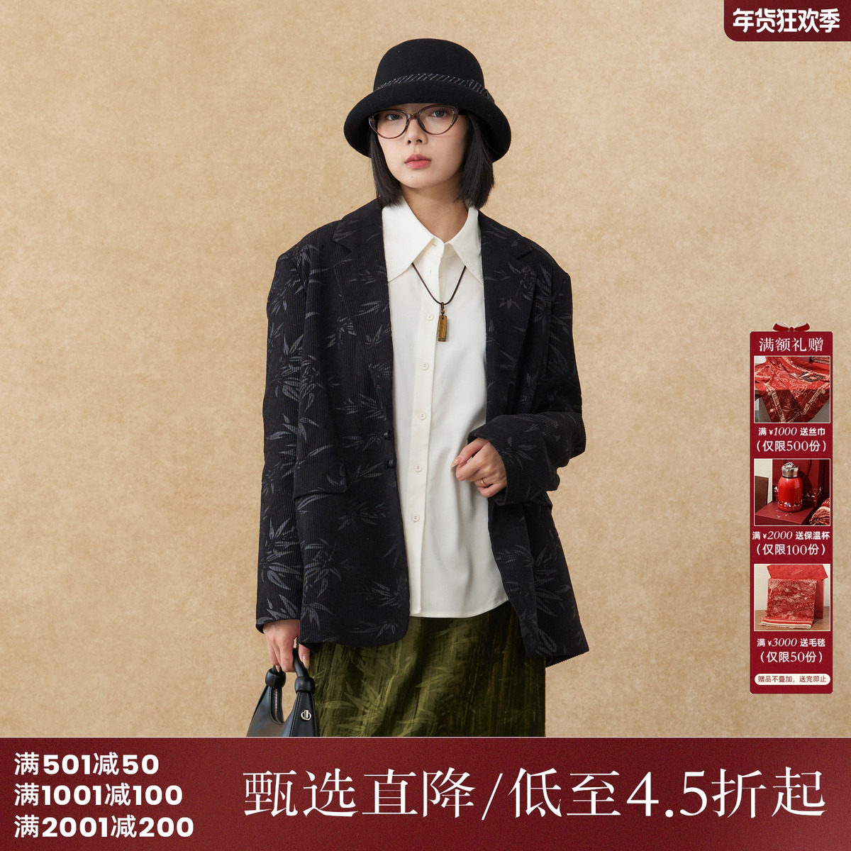 西町村屋国风外套女装秋冬季新款中式竹叶印花夹棉西装AD8218001