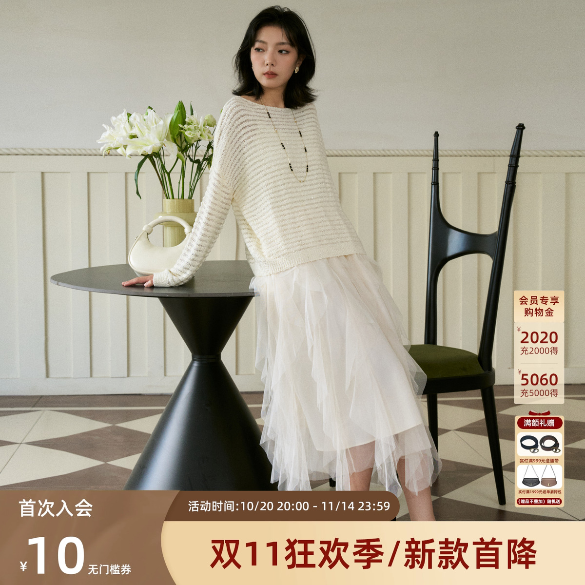 西町村屋针织套装女2025秋设计感罩衫吊带网纱裙内外套XXAC10295