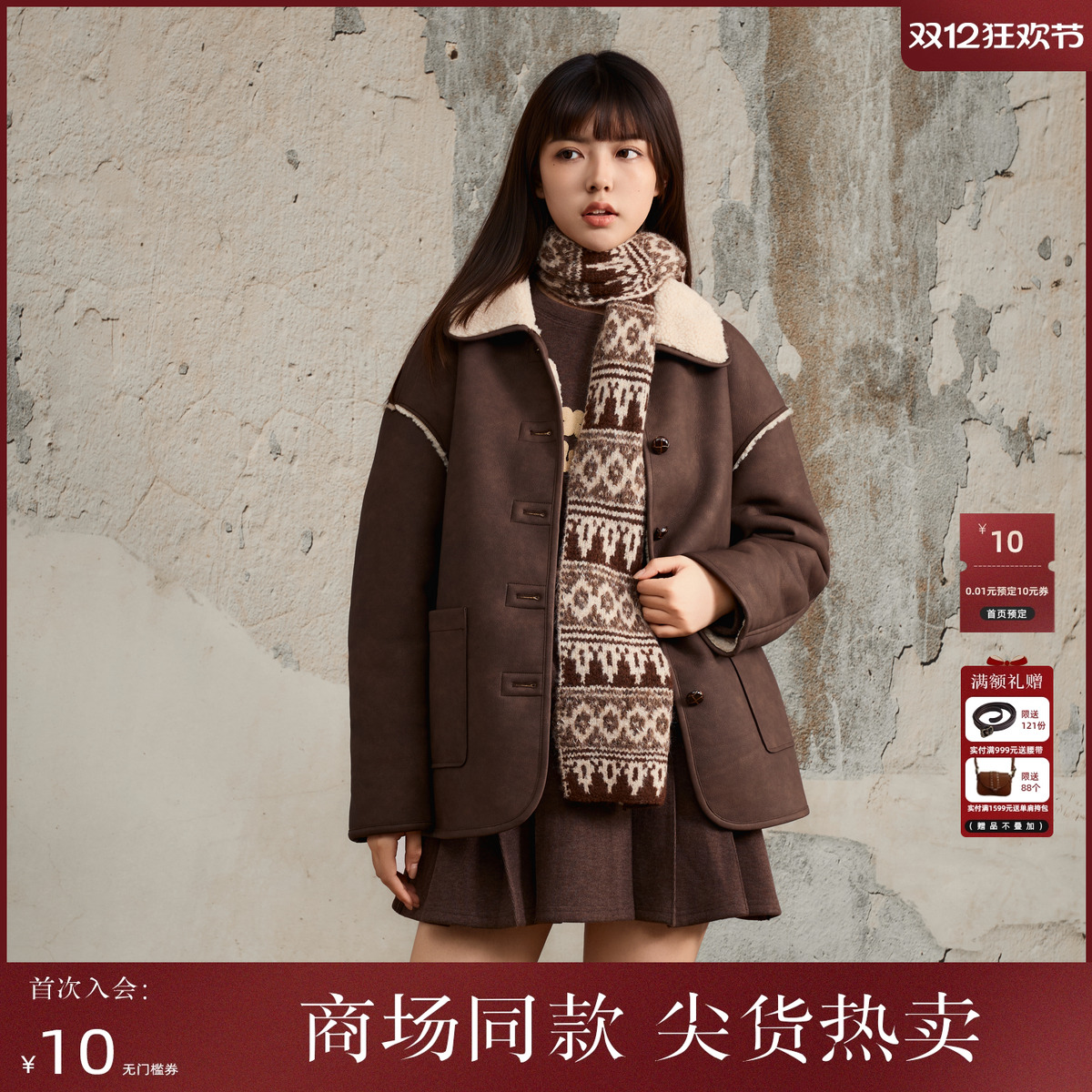 西町村屋复古外套女装2025冬季新款温暖羊羔绒毛毛上衣XAAD10583