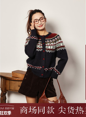 西町村屋复古费尔岛毛衣开衫女秋冬新款气质百搭针织衫XH9D10338