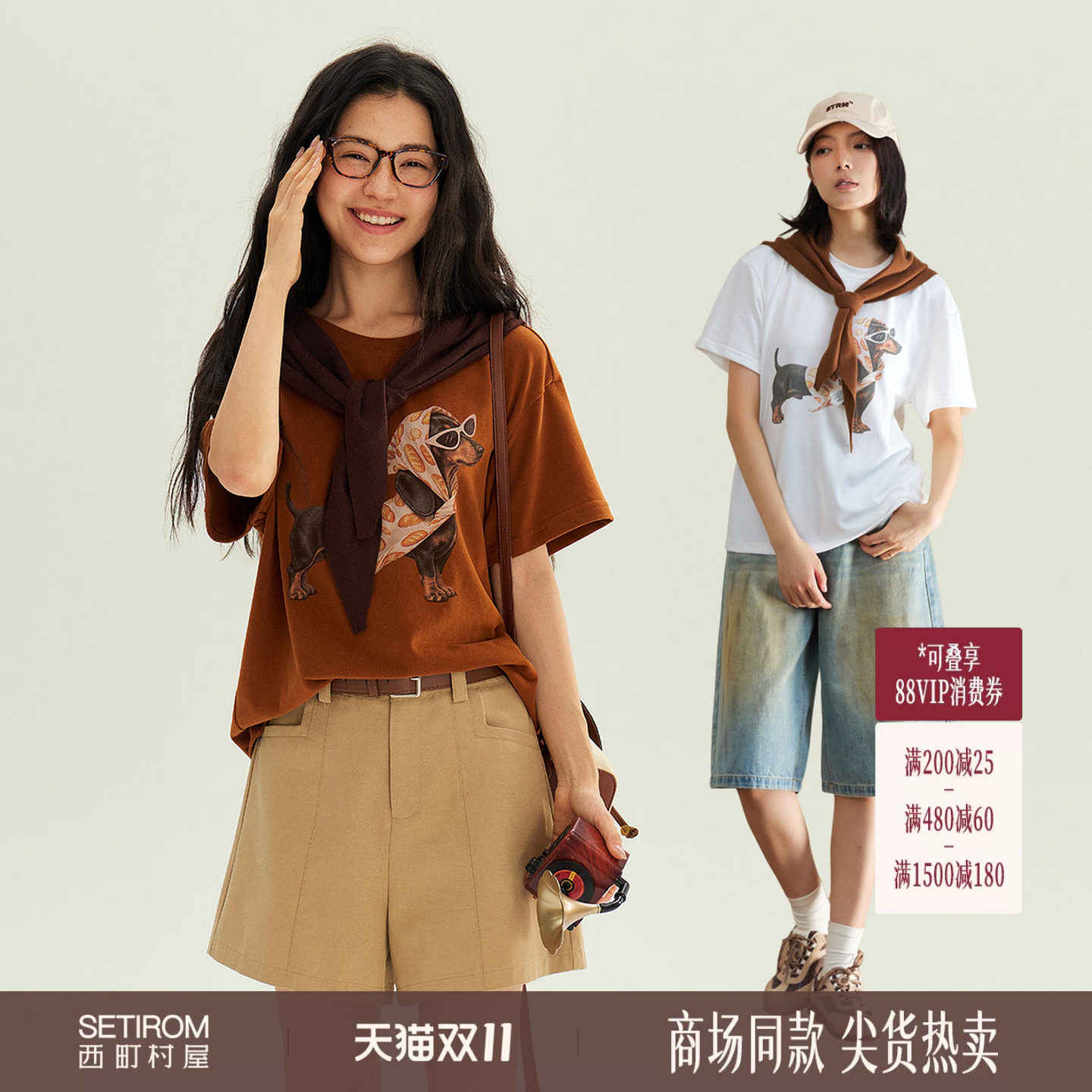 西町村屋韩系短袖女2026秋季新款小狗印花设计T恤含披肩XHBC