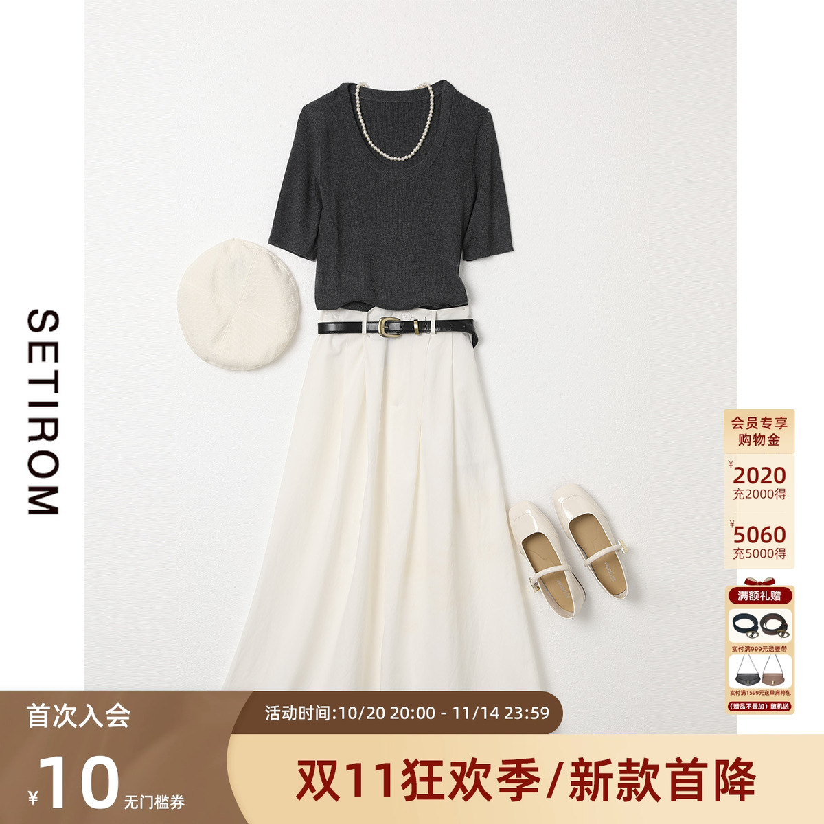 西町村屋休闲百搭简约针织衫女装秋季新款气质修身上衣XH9C10012