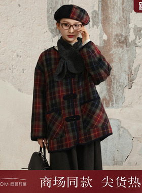 西町村屋学院格纹外套女2025冬新款文艺上衣含围巾帽子XHAD10048