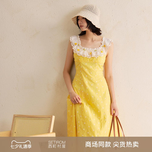 西町村屋法式无袖连衣裙女2026夏季新款田园风黄色裙子CCBB10379