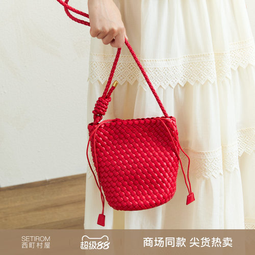西町村屋时尚编织水桶包2026夏季女新款简约百搭单肩包XABB60044