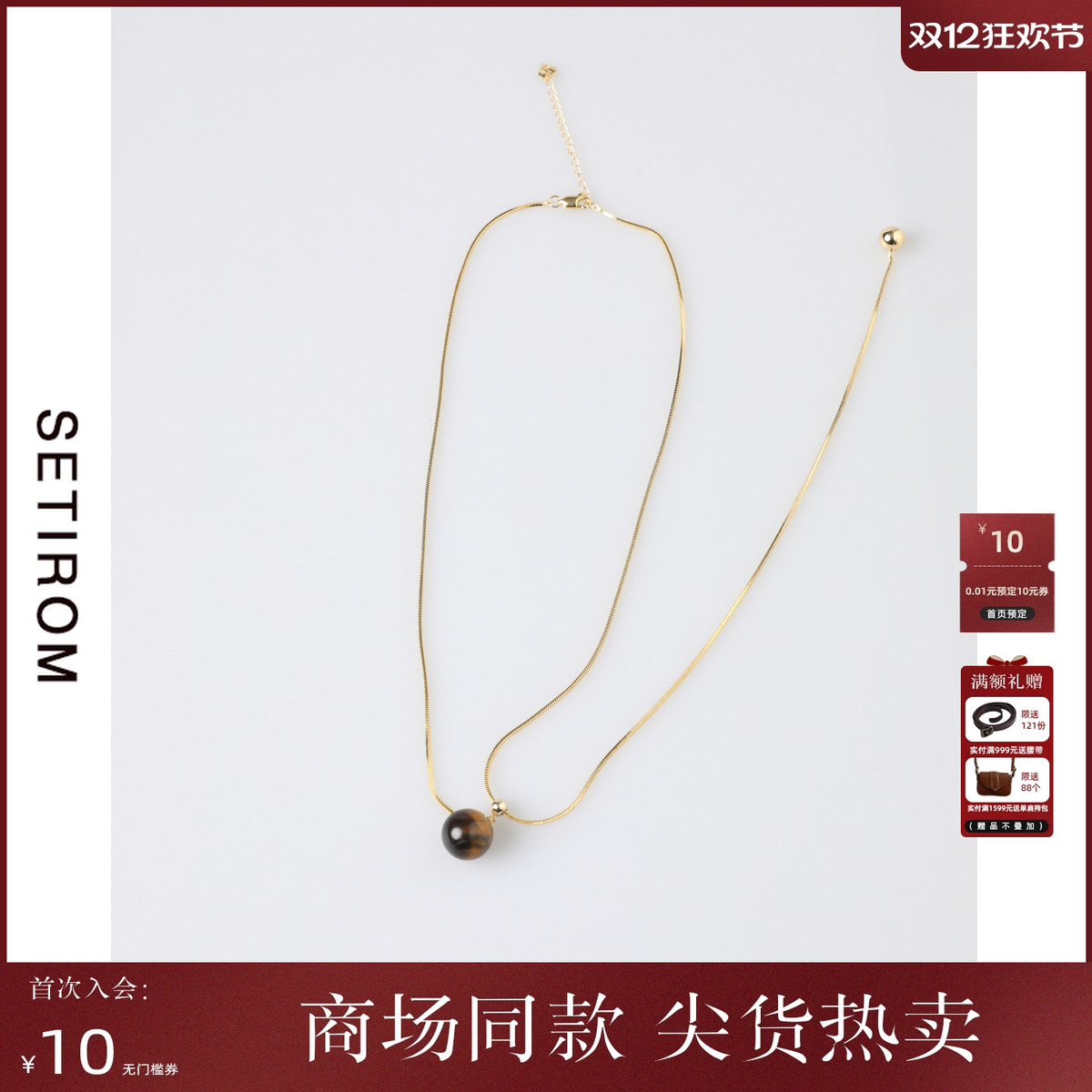 西町村屋气质风虎眼石小众项链女