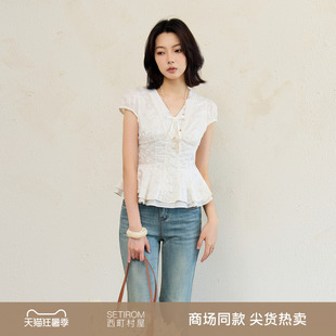 西町村屋雪纺绣花短袖小衫2026夏季女法式仙系简约上衣XABB10907