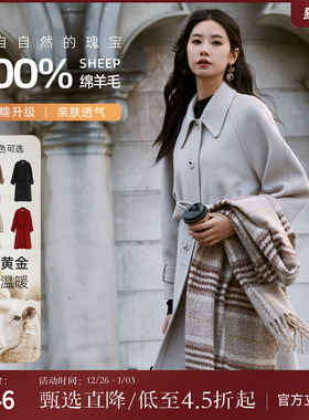 【100%绵羊毛】西町村屋双面呢女装冬翻领腰带长款大衣HD8209027