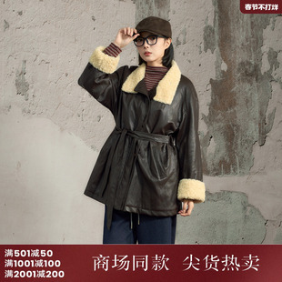 西町村屋复古感外套女2025冬新款羊羔绒中长款皮衣外搭XHAD10016