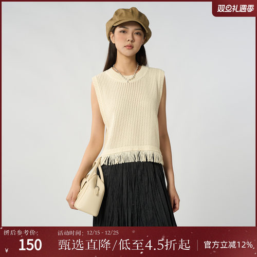 西町村屋外搭女2025秋学院文艺圆领镂空流苏外穿背心HC8222118